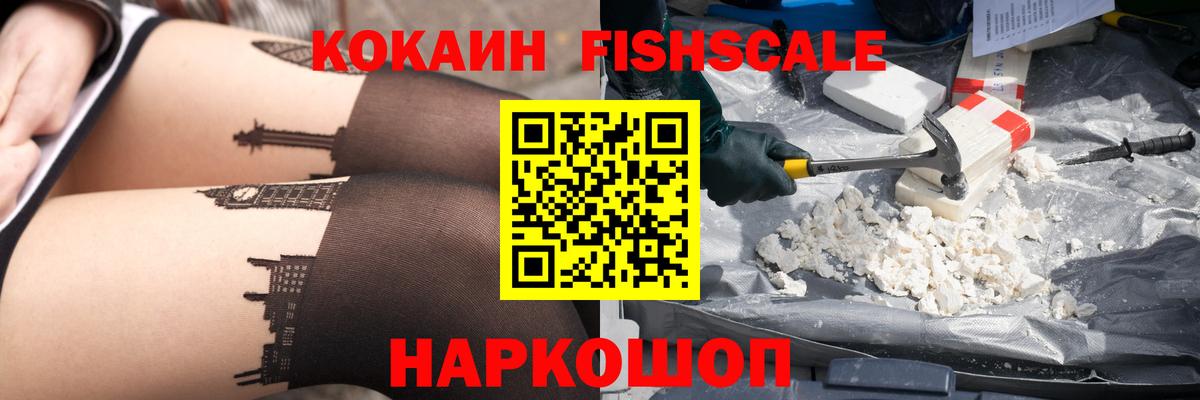 дарнет шоп  Вход с VPN  Ртищево  Cocaine Колумбийский  COCAIN Перу 