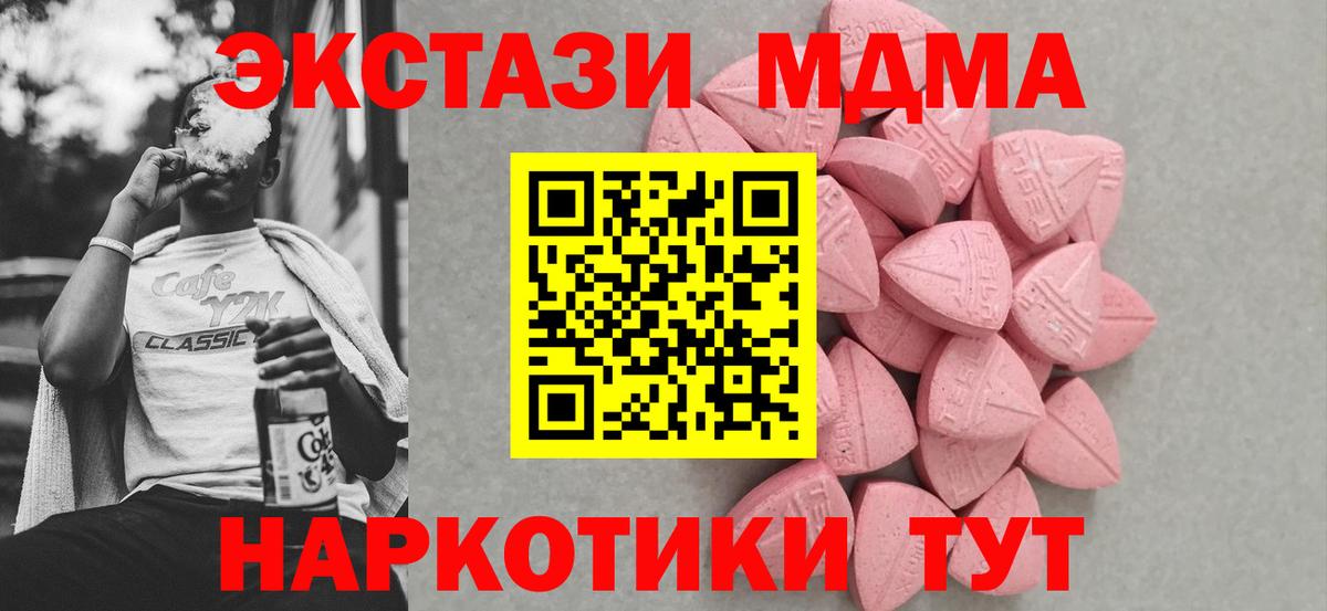 Ртищево  ЭКСТАЗИ Punisher  Вход с VPN  Ecstasy louis Vuitton 