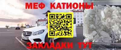 альфа пвп VHQ Новозыбков