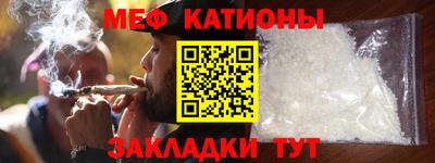 альфа пвп VHQ Новозыбков
