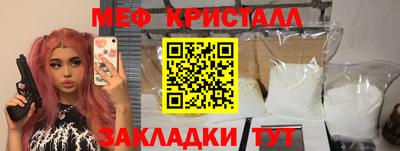альфа пвп VHQ Новозыбков