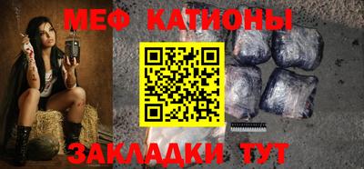 альфа пвп VHQ Новозыбков