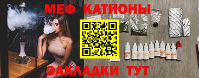 дмт Обнинск