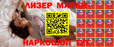 дистиллят марихуана Новокубанск