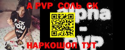 дурь Новодвинск