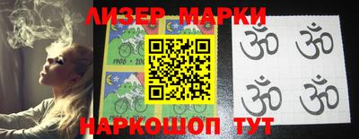 альфа пвп VHQ Новозыбков