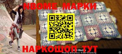 альфа пвп VHQ Новозыбков