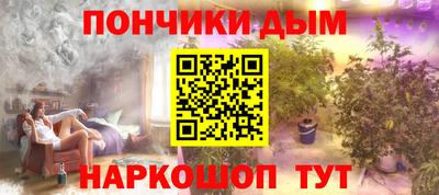 дистиллят марихуана Новокубанск