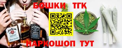 дистиллят марихуана Новокубанск