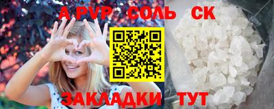 дистиллят марихуана Новокубанск