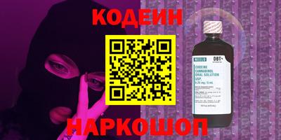 дурь Новодвинск