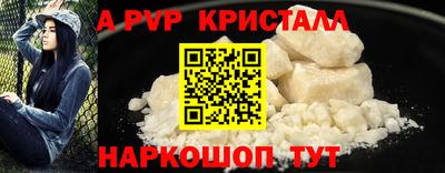 дурь Новодвинск
