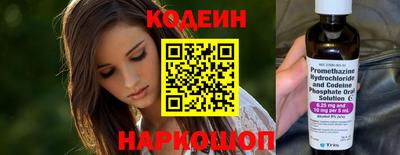 альфа пвп VHQ Новозыбков
