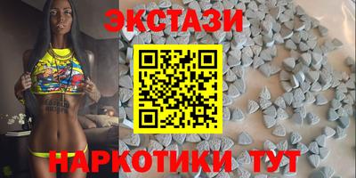 дистиллят марихуана Новокубанск