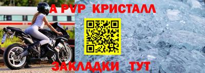 дистиллят марихуана Новокубанск