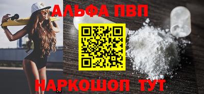 дурь Новодвинск