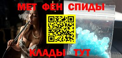 мет Обь