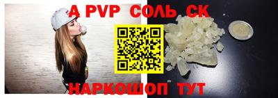 дурь Новодвинск