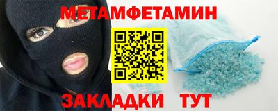 дистиллят марихуана Новокубанск