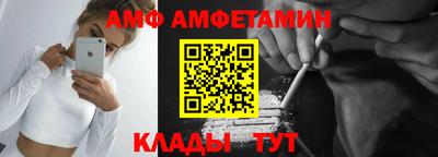 альфа пвп VHQ Новозыбков