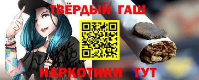 дистиллят марихуана Новокубанск
