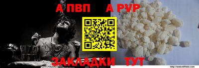 дурь Новодвинск