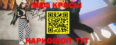 альфа пвп VHQ Новозыбков