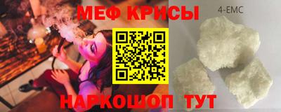 альфа пвп VHQ Новозыбков