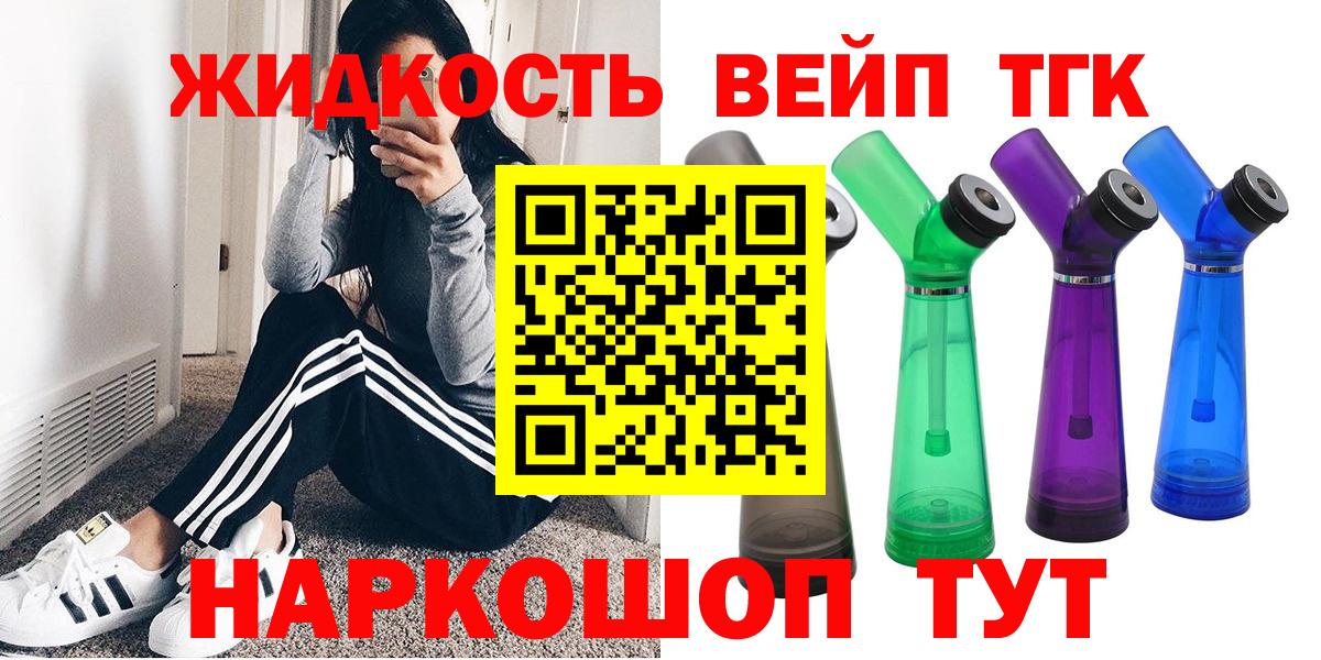 Дистиллят ТГК Wax Ртищево