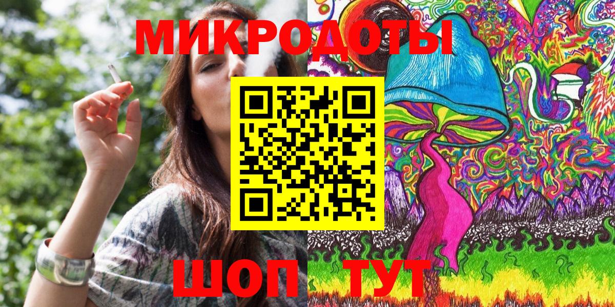 Ртищево  Галлюциногенные грибы GOLDEN TEACHER  Вход с VPN  Псилоцибиновые грибы Magic Shrooms 