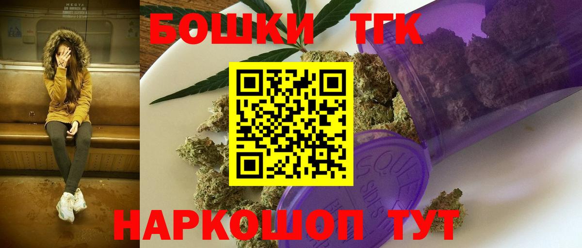 Ртищево  Канабис OG Kush  Марихуана OG Kush  МАРИХУАНА тримм  Вход с VPN 